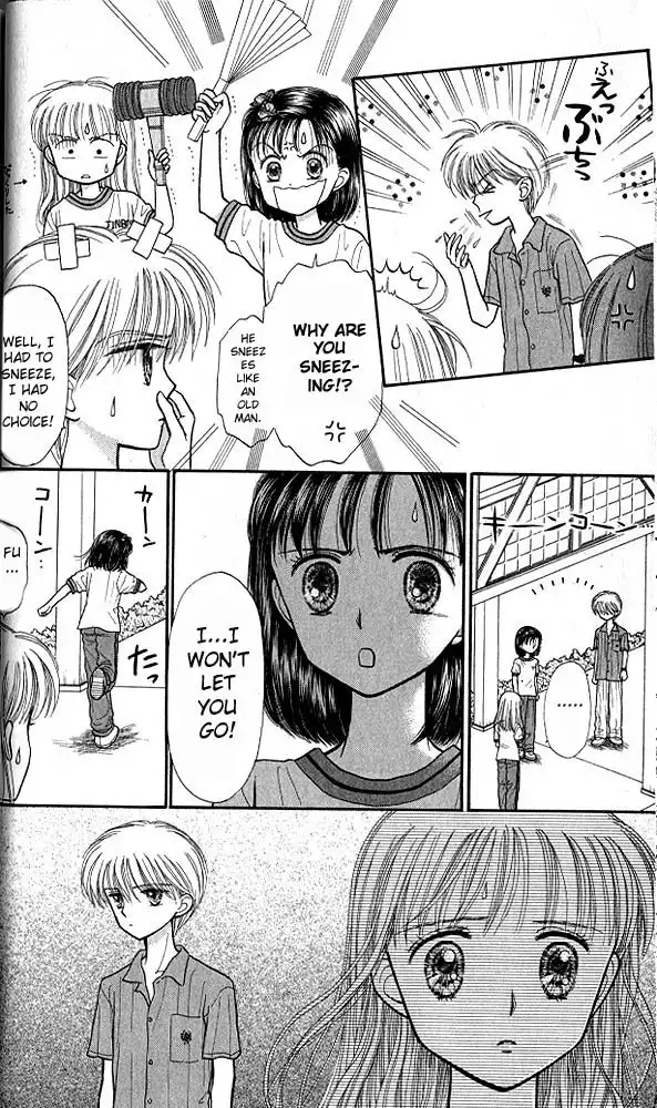 Kodomo no Omocha Chapter 33 15